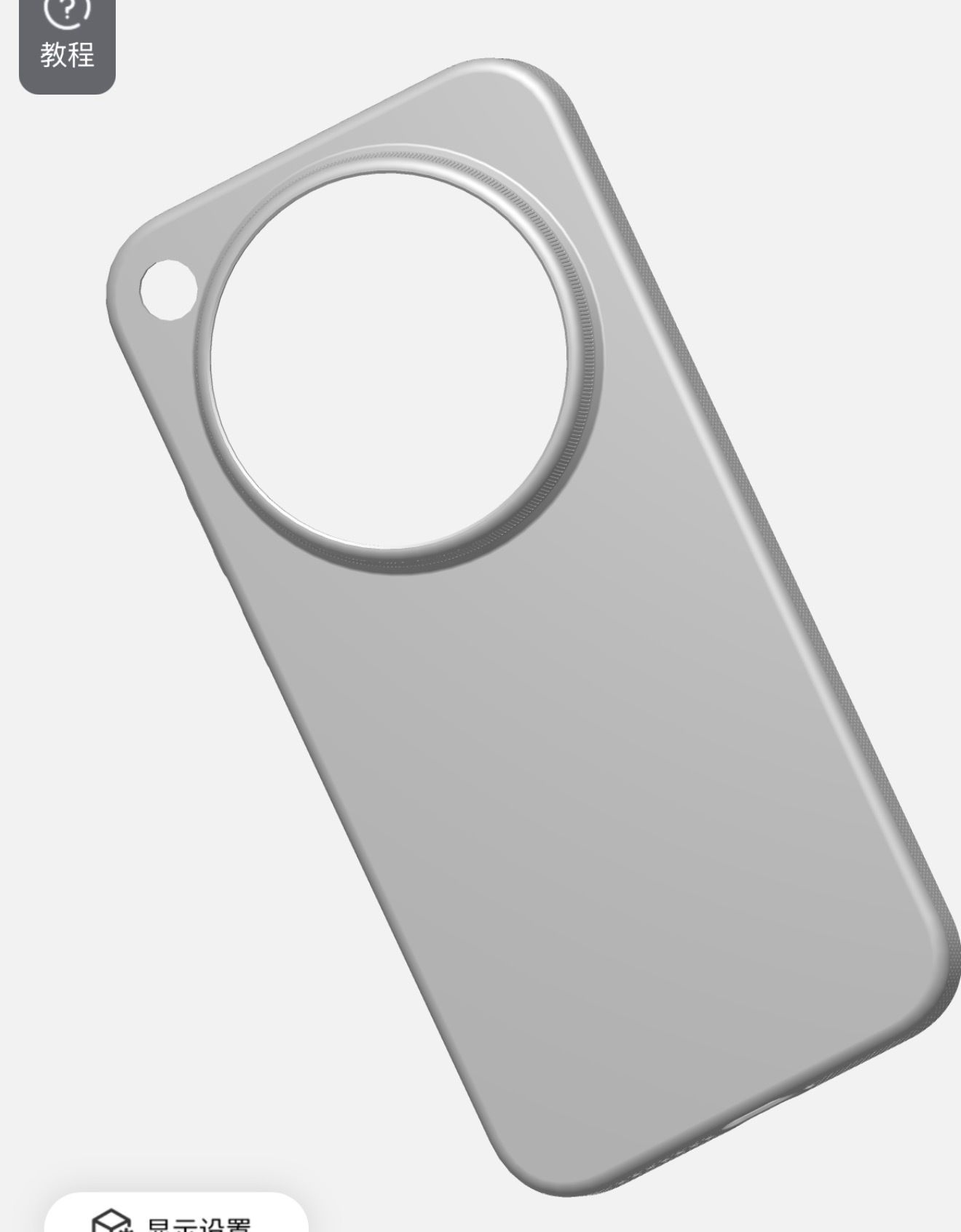 小米17Ultra的超薄壳设计完成用的是徕卡版的数据，到时候只能看能不能兼容常