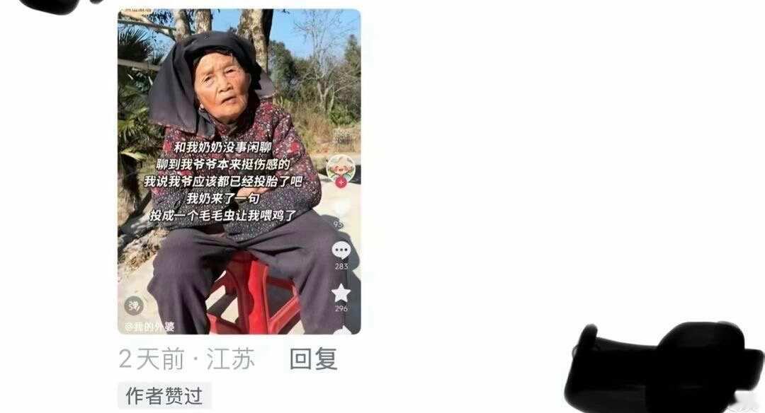 哈哈哈道德跟笑点疯狂打架