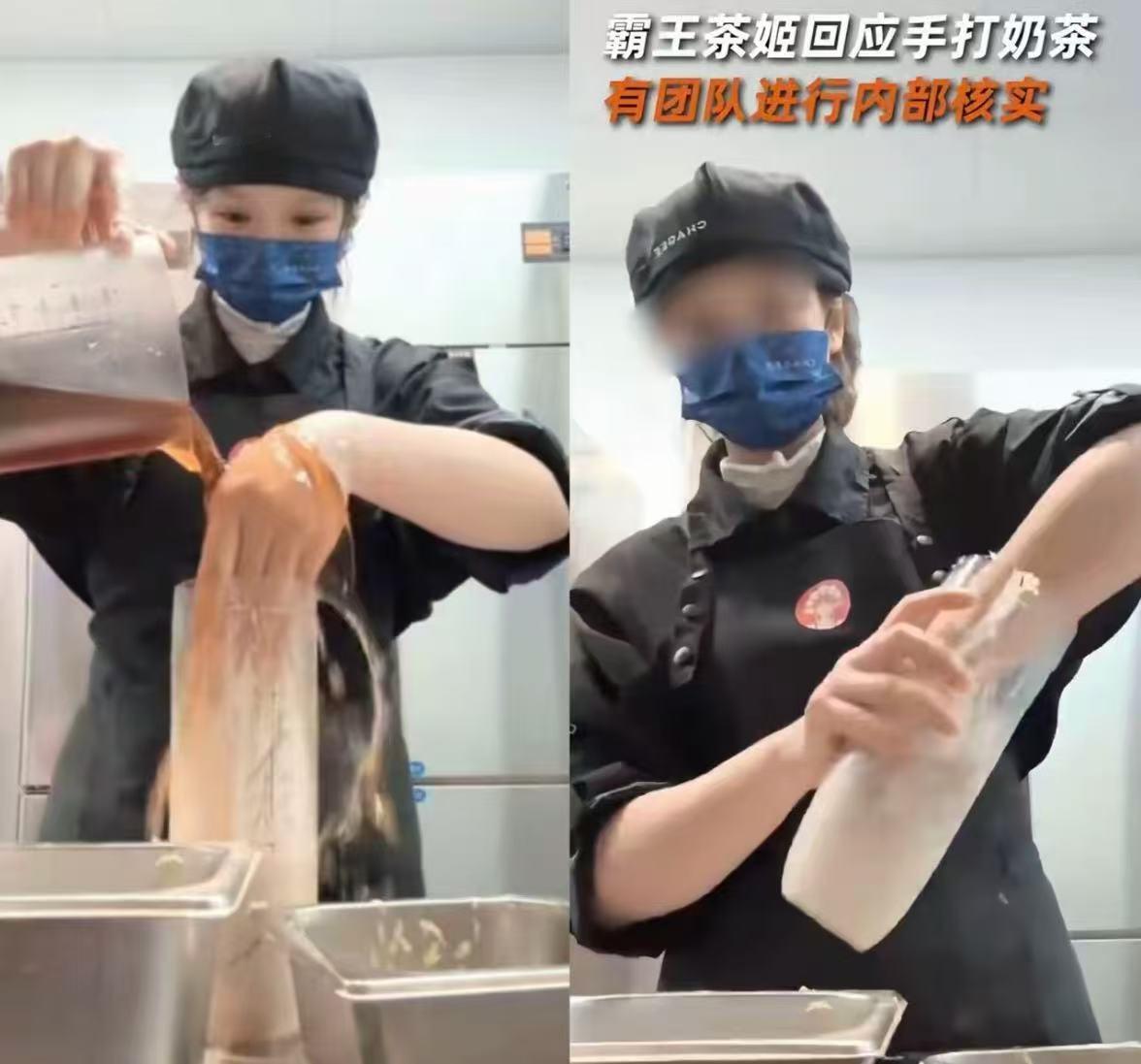 我有个在霸王茶姬上班的姐妹儿说了，因为一个人的错失，连累了全国霸王茶姬的员工，