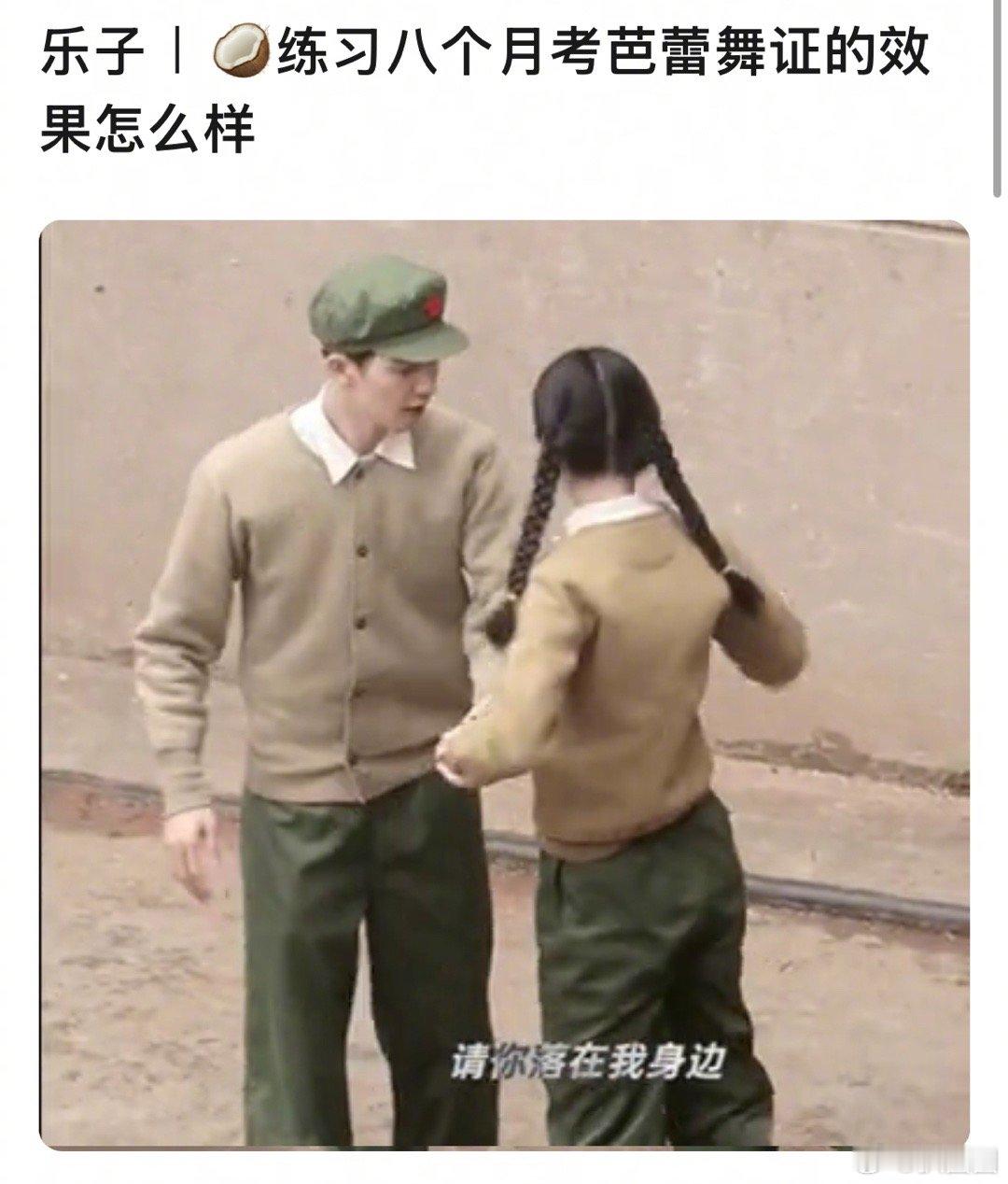 周也这个翻转能看出来芭蕾舞水平吗～