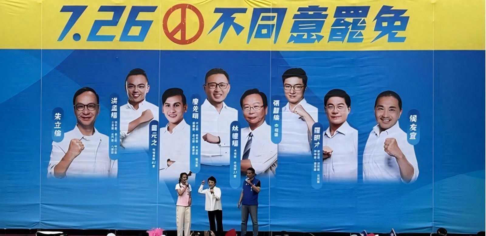 只剩5天，韩国瑜全力拉票，蓝营六位大佬总动员，赖清德必须离职！