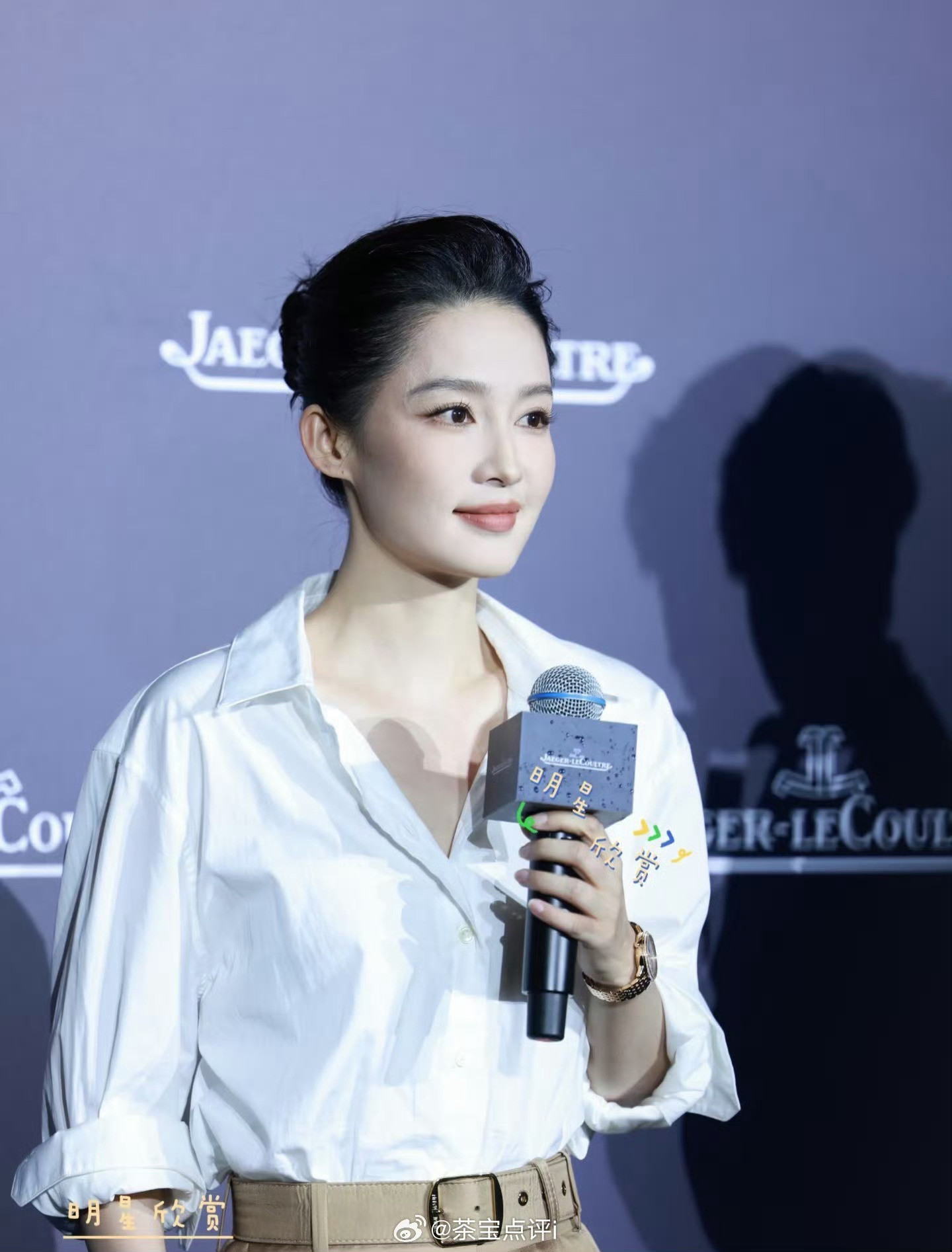 李沁今天积家手表活动现场，一直觉得她很有青衣像🤓李沁白衬衫精英感​​​