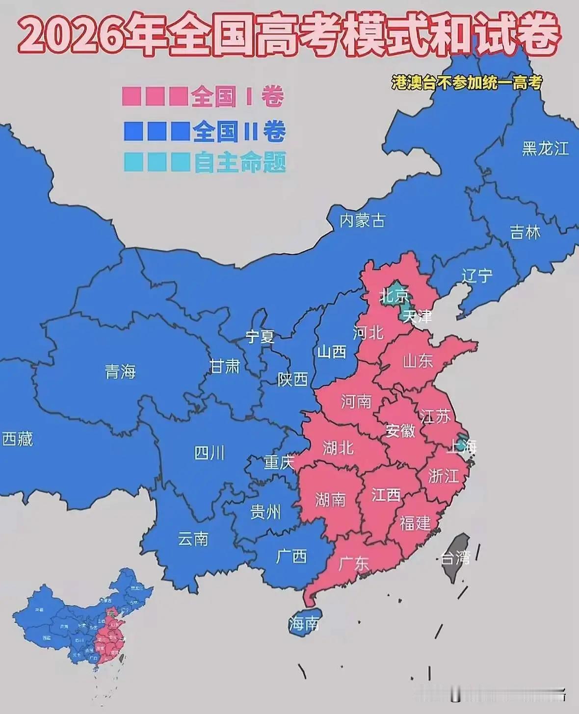 考数学一定要记住：压轴题只剩2分钟，也别空着“解：”，白白丢掉到手分考场上