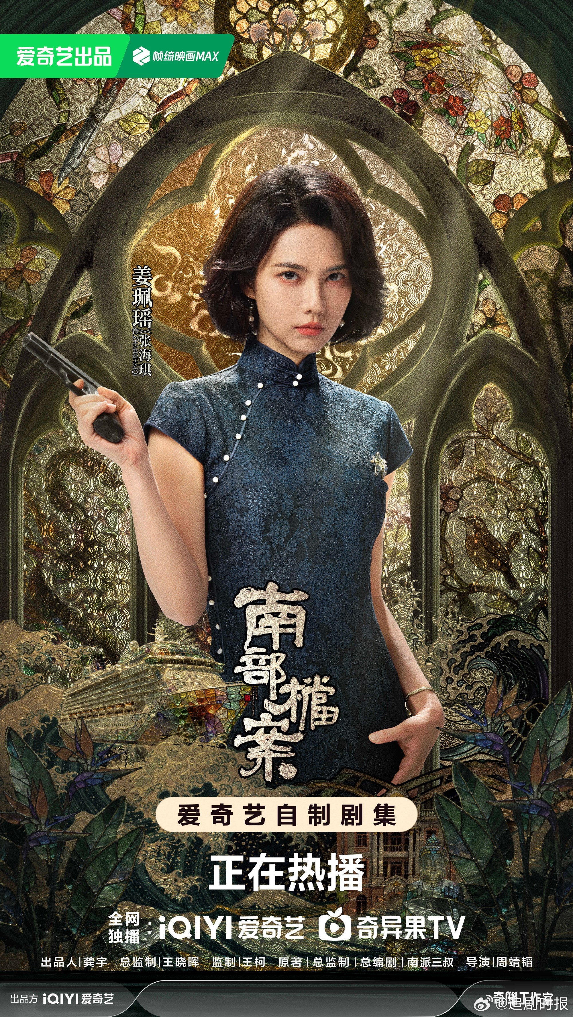 姜佩瑶妈咪姜佩瑶南部档案馆最严厉的母亲姜佩瑶妈咪，南部档案馆最严厉的母亲，谁懂