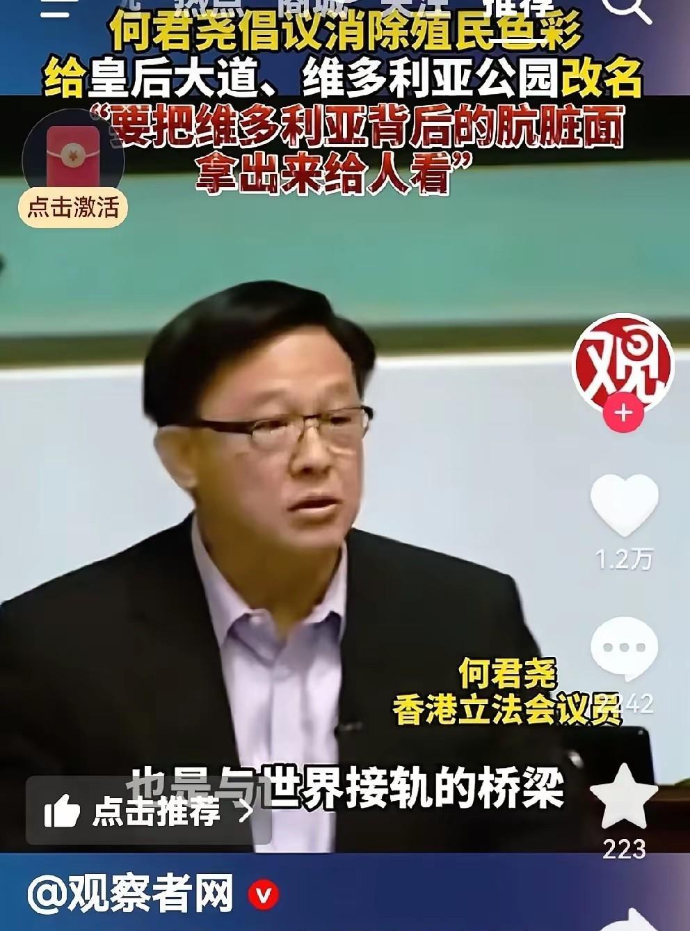 香港回归祖国28年，殖民标志依然随处可见，最明显的就是街道名称和各种地名，跟回归