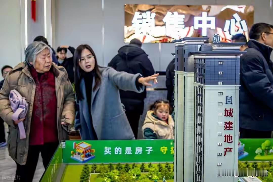 说2026年房价会继续跌超2成以上简直就是楼市恐怖主义！这种言论背后的立场是