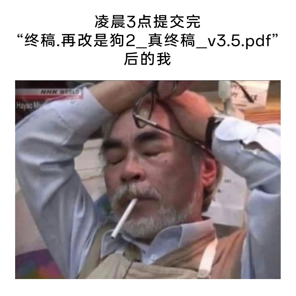 求放过​​​