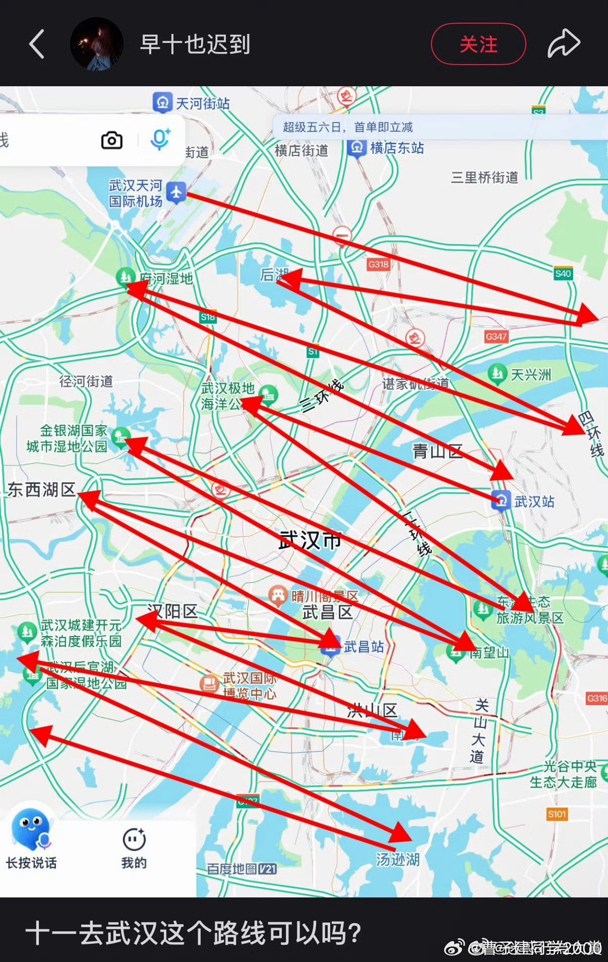 你搁这缝长江呢​​​