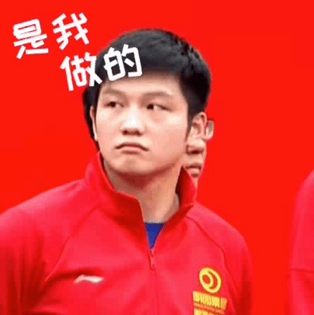 “樊振东的舆论凭什么这么好！为什么输球了网友还夸他可爱他到底给路人灌什么迷魂汤了