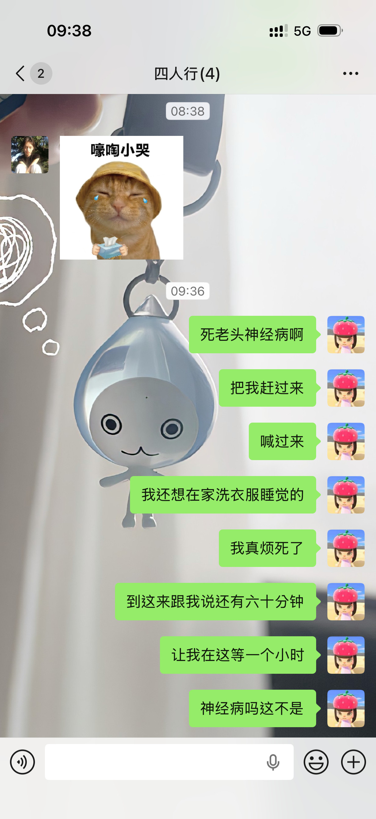 死教练你要气死我吗