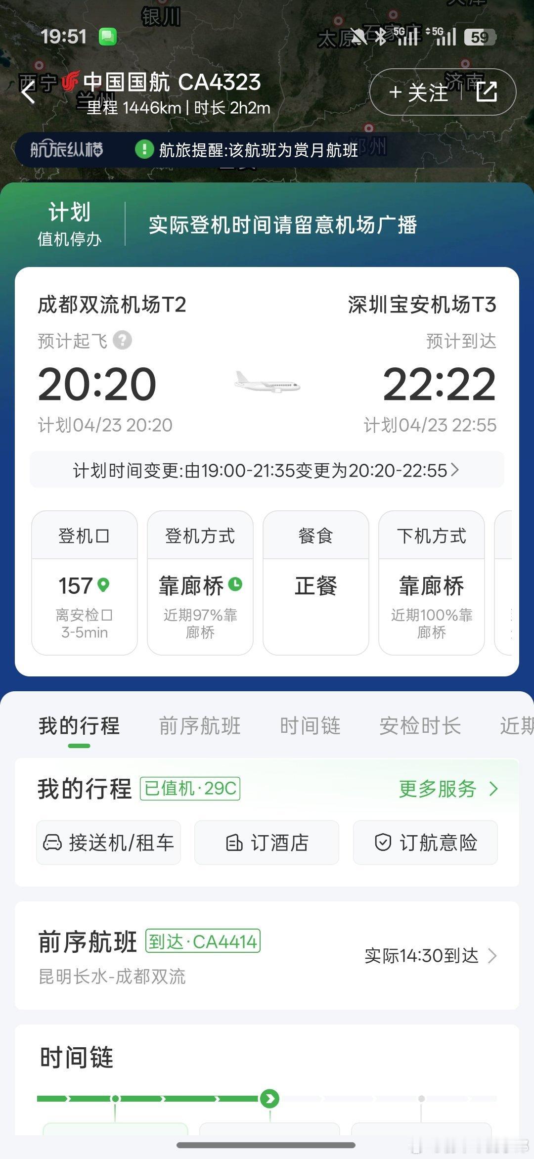 盒饭好吃你也不能再延了(^_^)っ🍱