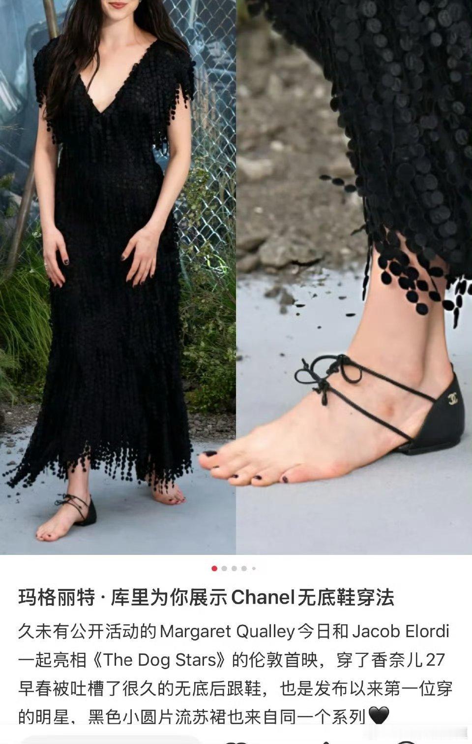 穿这鞋走红毯要注意什么？[笑着哭]​