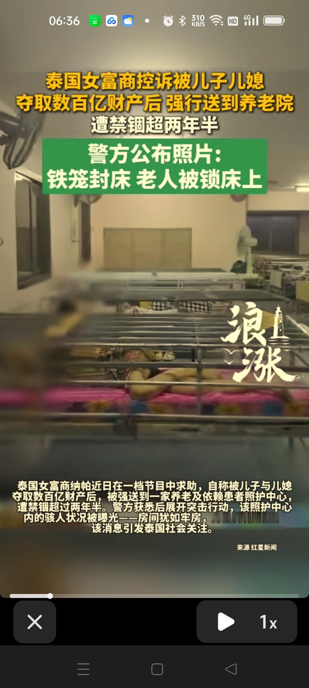 百亿富豪被儿子儿媳软禁，真是人算不如天算。泰国百亿富商被儿子媳妇设计夺了财产，然