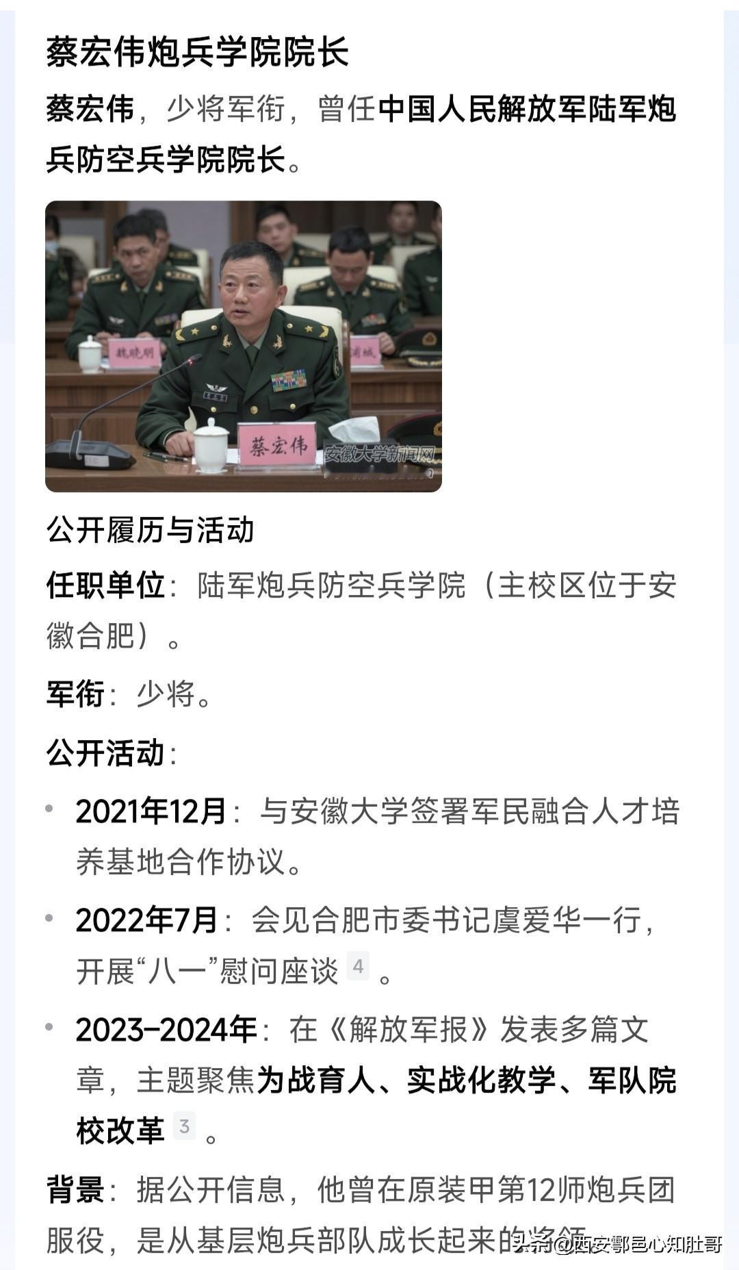 老领导好样的加油！[赞][赞][赞][玫瑰][玫瑰][玫