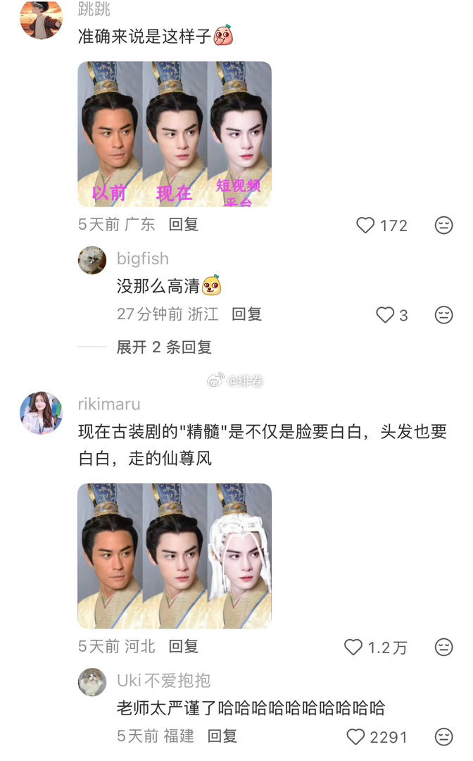 以前的电视剧vs现在的电视剧​​​