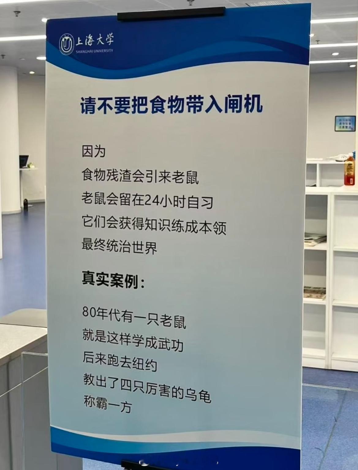 笑死…​​​