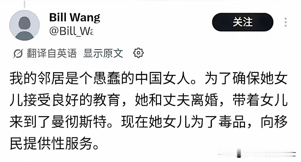 一个外国人吐槽他的中国邻居，看了不禁令人唏嘘！原本在中国生活的很幸福，但由于