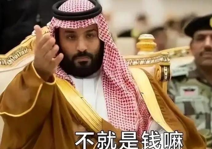 卡塔尔被炸，给中东所有的王爷们提了个醒。在中东地区，再怎么有钱，关系和美国再怎么