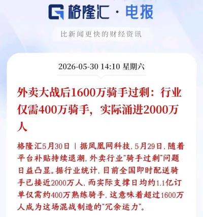 底层普通人如果中年失业，还有兜底的退路吗？不说不知道，原来，现在有2000万外