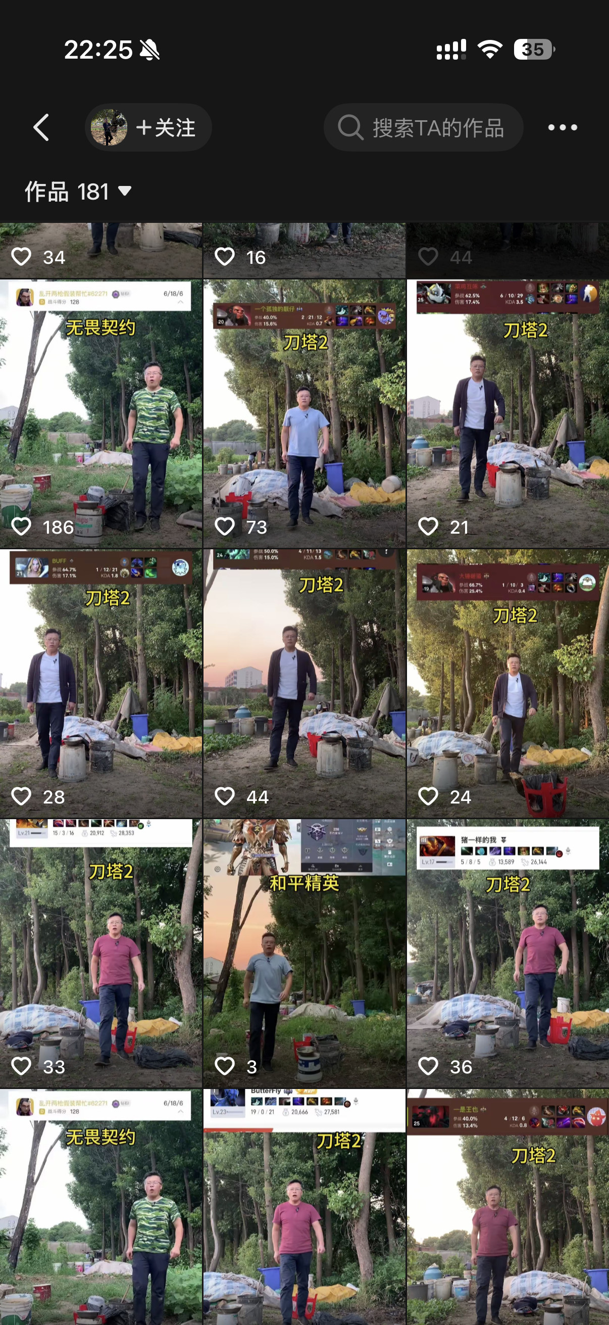 还有这种账号吗主业dota2比较多DOTA2小超天梯之旅dot
