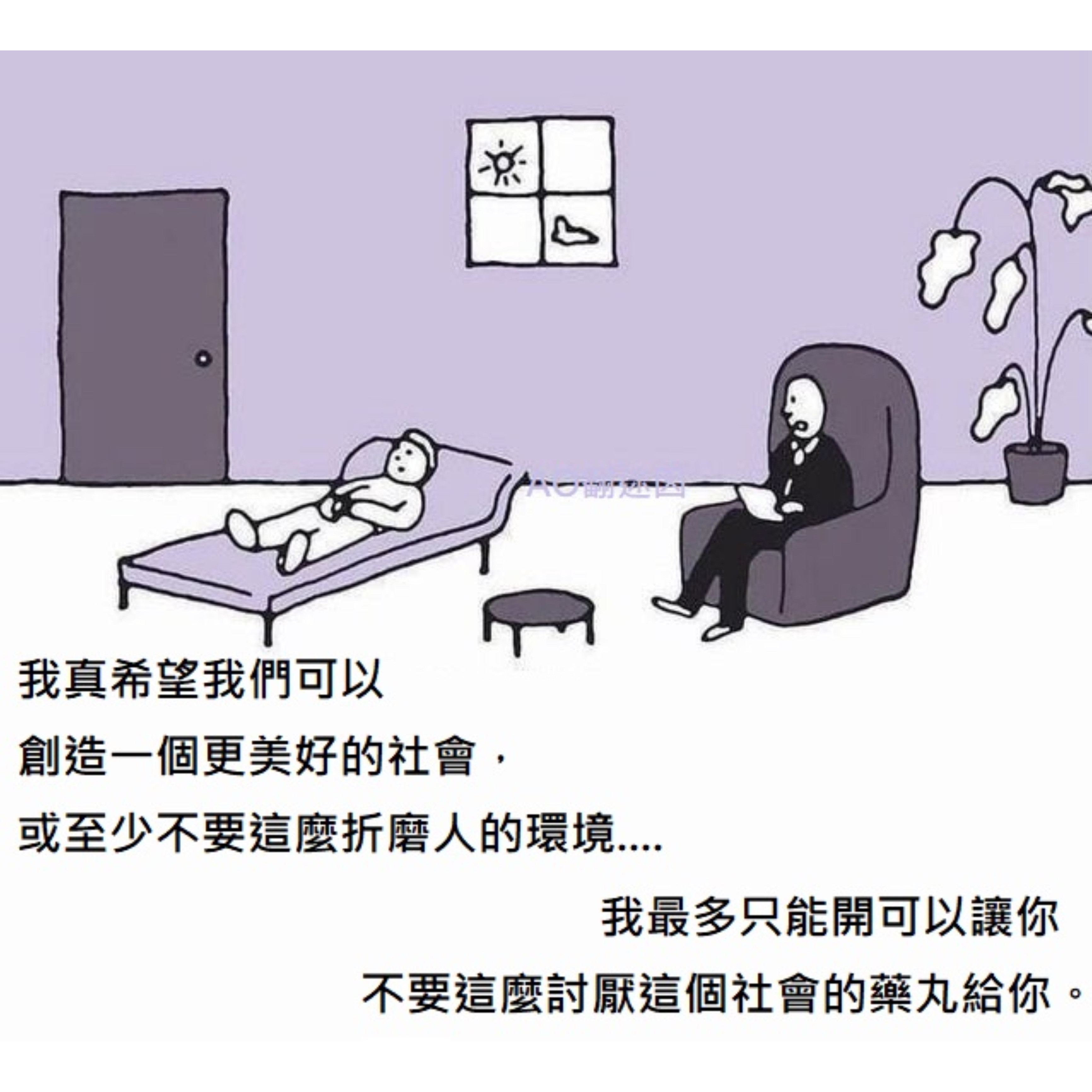 只能适应啦memes