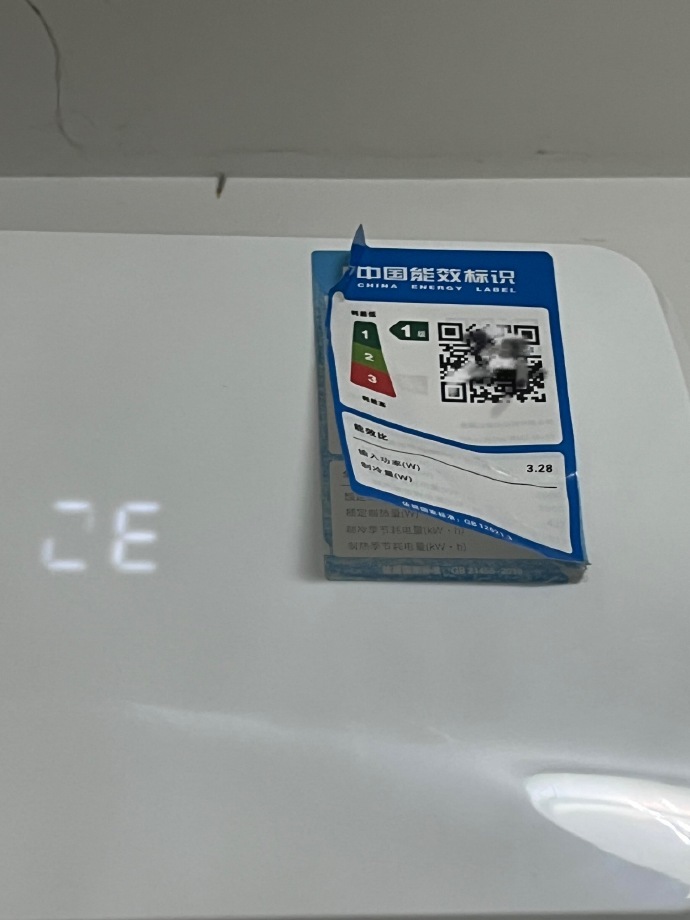 永远不要相信出租房的空调能耗贴