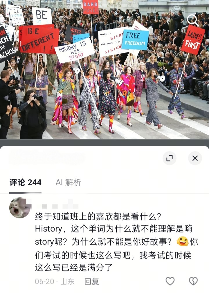 【招不招】国外女性游行高举“herstroy”捍卫自己的权利，在大男主眼里依旧是