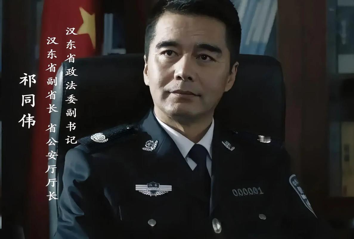 不知道你们有没有注意过，祁同伟倒下之后，黑板上的那行字，上面默默地写着：第一课。