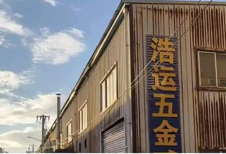 位于浙江温州市的