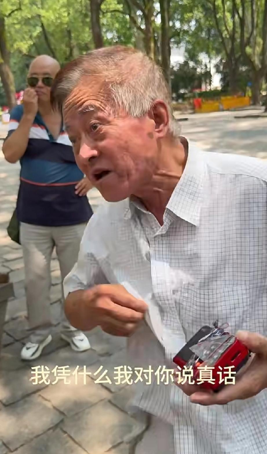 上海建工爷叔这次真的是被惹毛了，他怒怼道:我凭什么对你说真话，你对我说真话了吗？