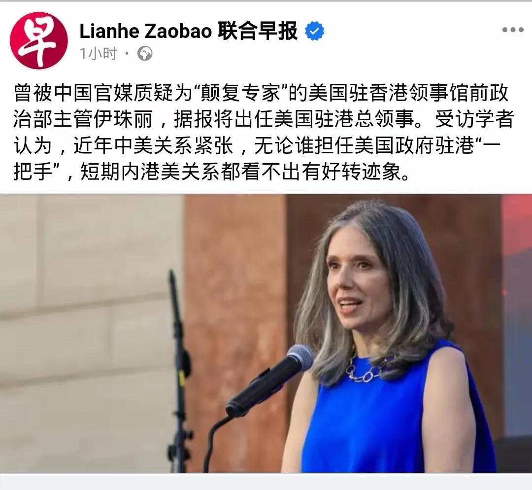 看看，你美国真是没有人可选了吗？据说，现在选了一个被中国官媒质疑为“颠覆专家”的