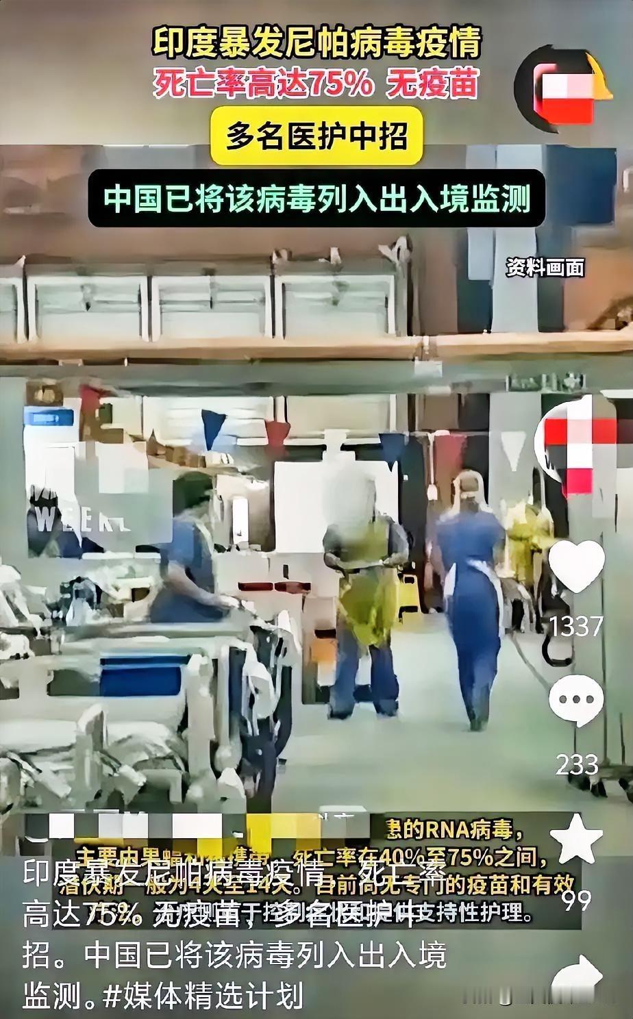 真的添堵历史总是惊人的相似为什么每次病毒爆发都在春节前新冠的宿主是蝙蝠