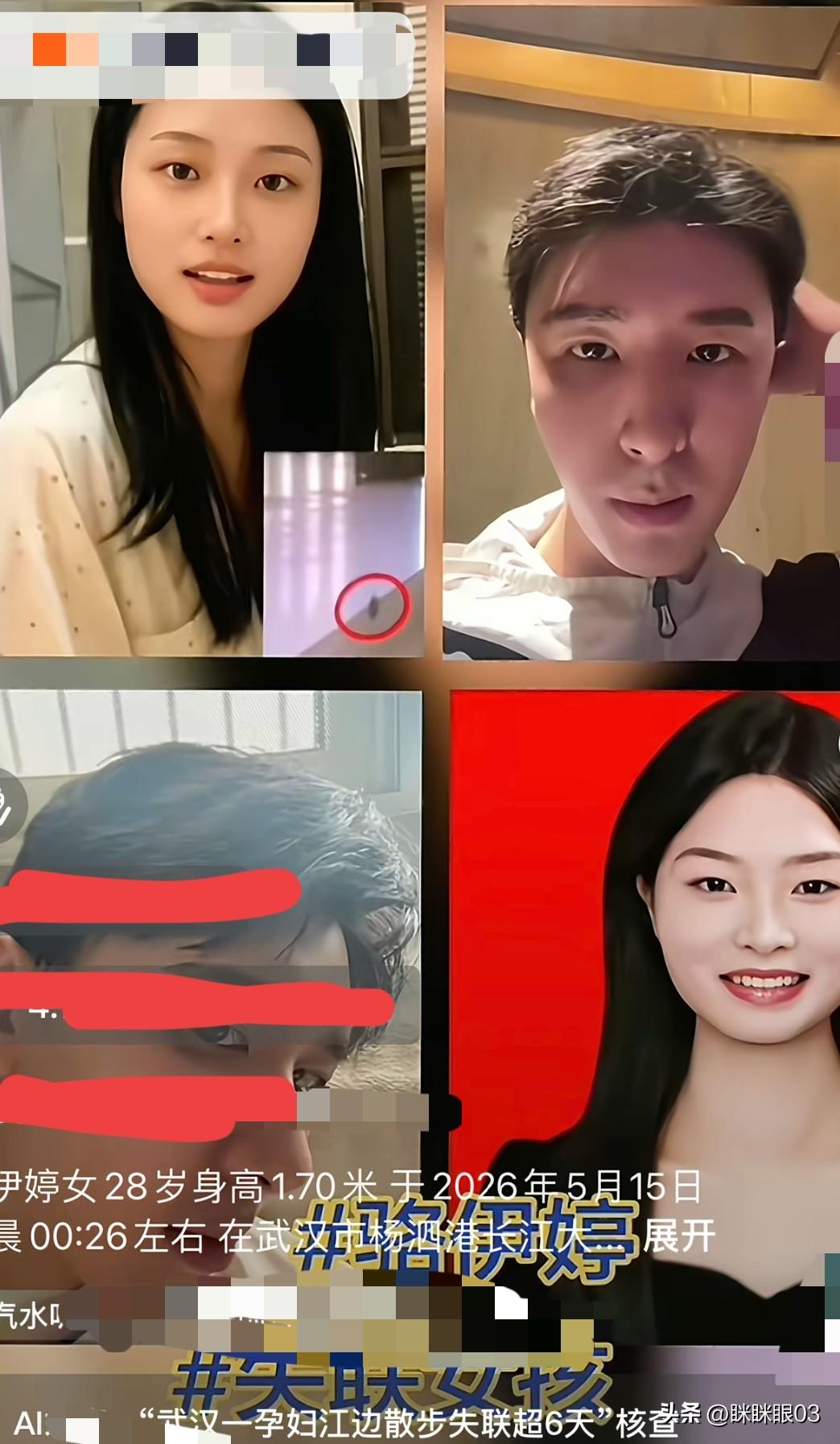你们觉得这位丈夫的话可信吗？我有十大疑问🤔️武汉汉阳一名32周孕晚期孕妇