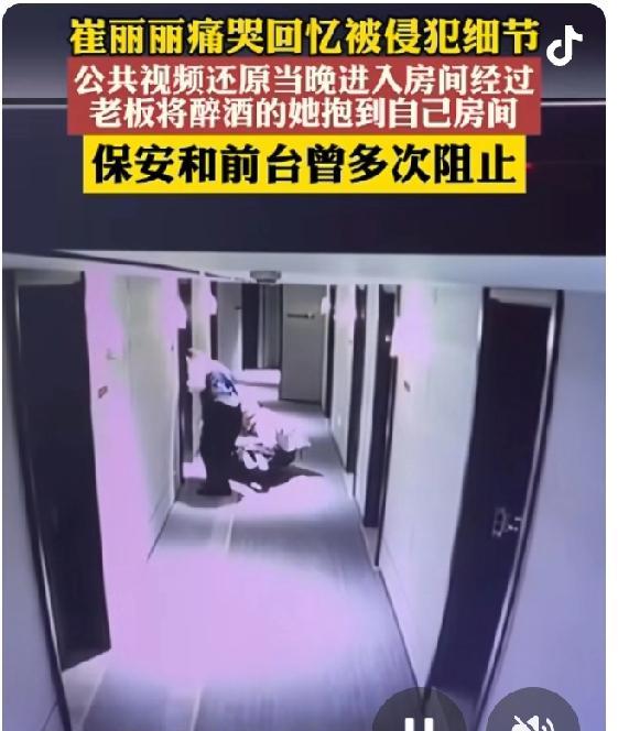 现在人也该长长脑子，崔丽丽的那个所谓的录音也有人信，还作为了法庭上的证据。看看这