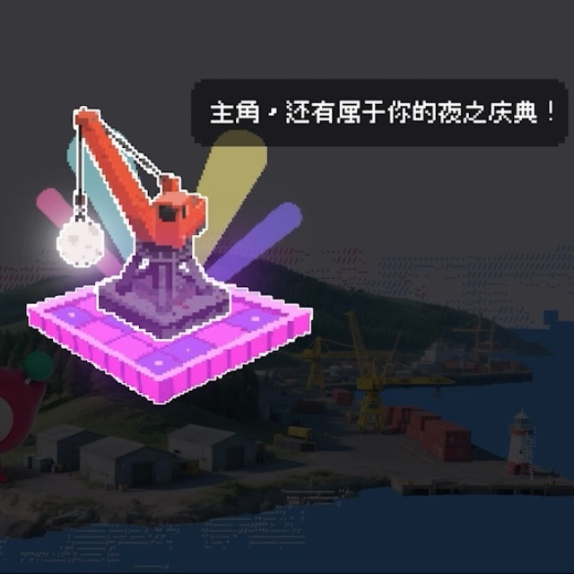 动漫二次元在上海有自己的岛有如此新颖的漫展进入上海，二次元是真有福了！