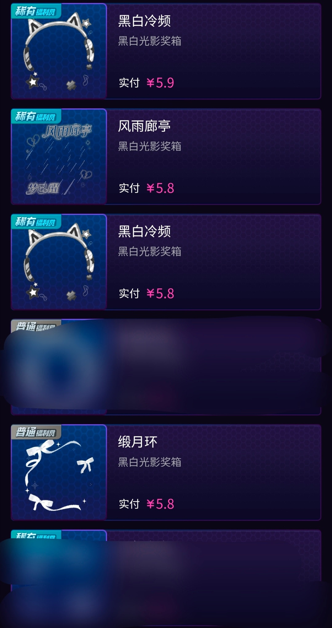 SSR交换站开除fls新老员工，最新的也有，直接➗➕或者问