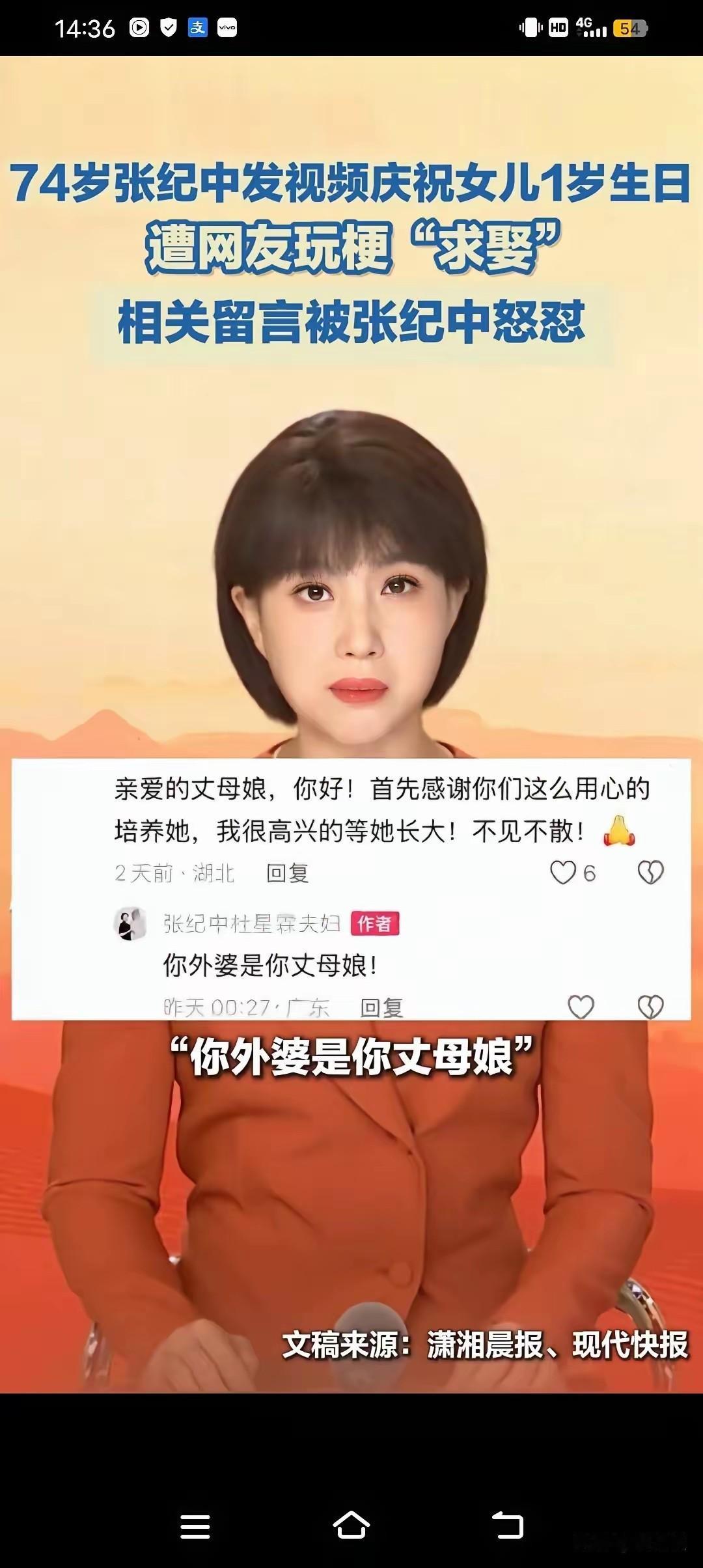 文化人骂人真是不带一个脏字，理了好久才知道“你外婆是你丈母娘”的内涵和恶毒。不过