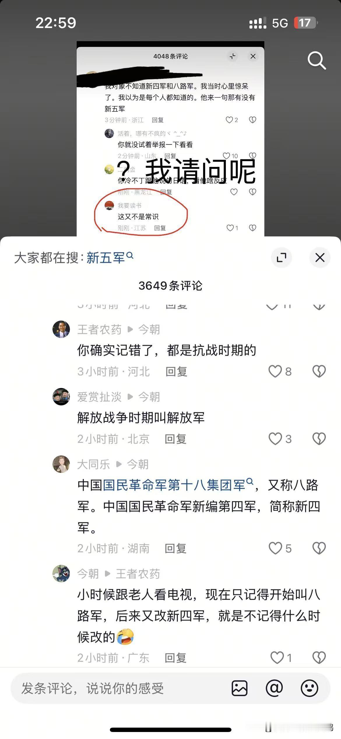 不是，现在文盲都这么多的么？