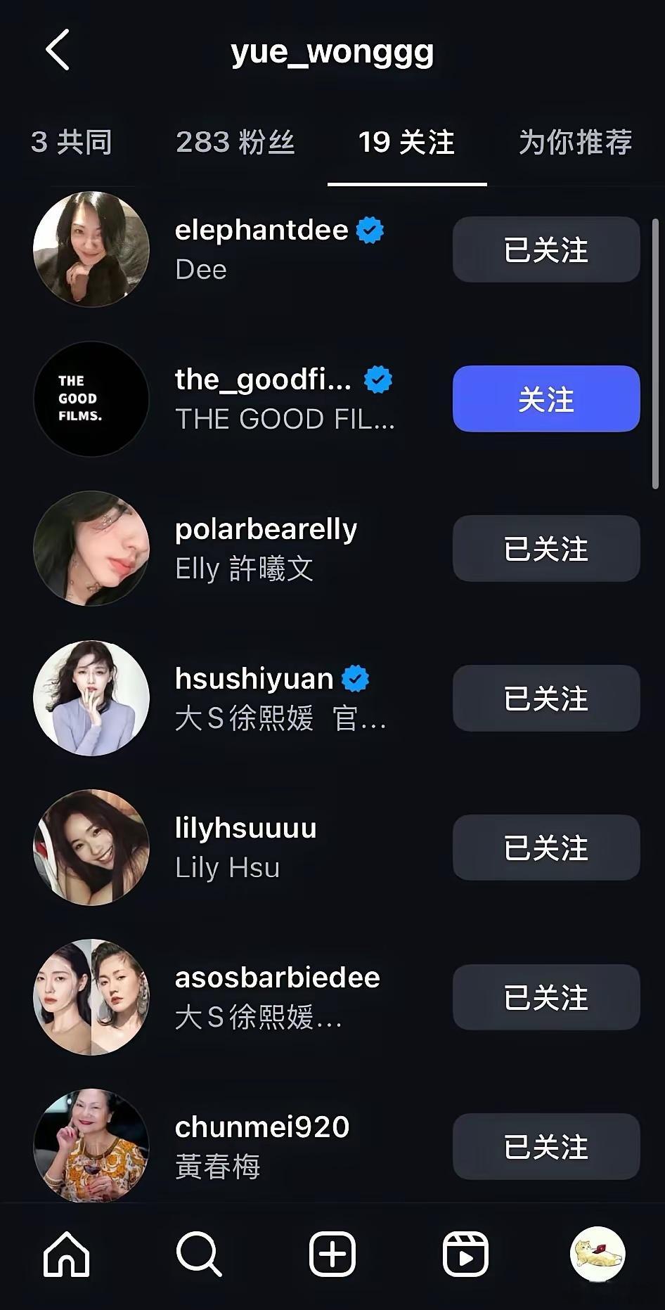 大S女儿汪希玥开通ins账号，没想到狠狠打脸了张兰汪小菲。玥儿一共关注了19人，