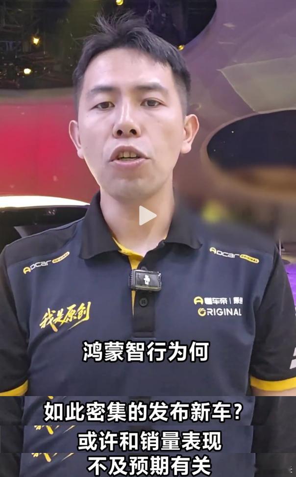 某帝关于华为速成车的这期视频老实说，就是恶意曲解、偷换概念，移花接木，刻意抹黑。