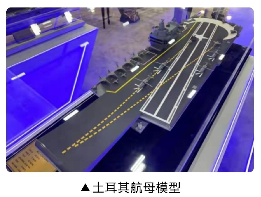 亚洲杀出一艘全球di一的航母。MUGEM，6万吨，配一套没验证过的无人体系。
