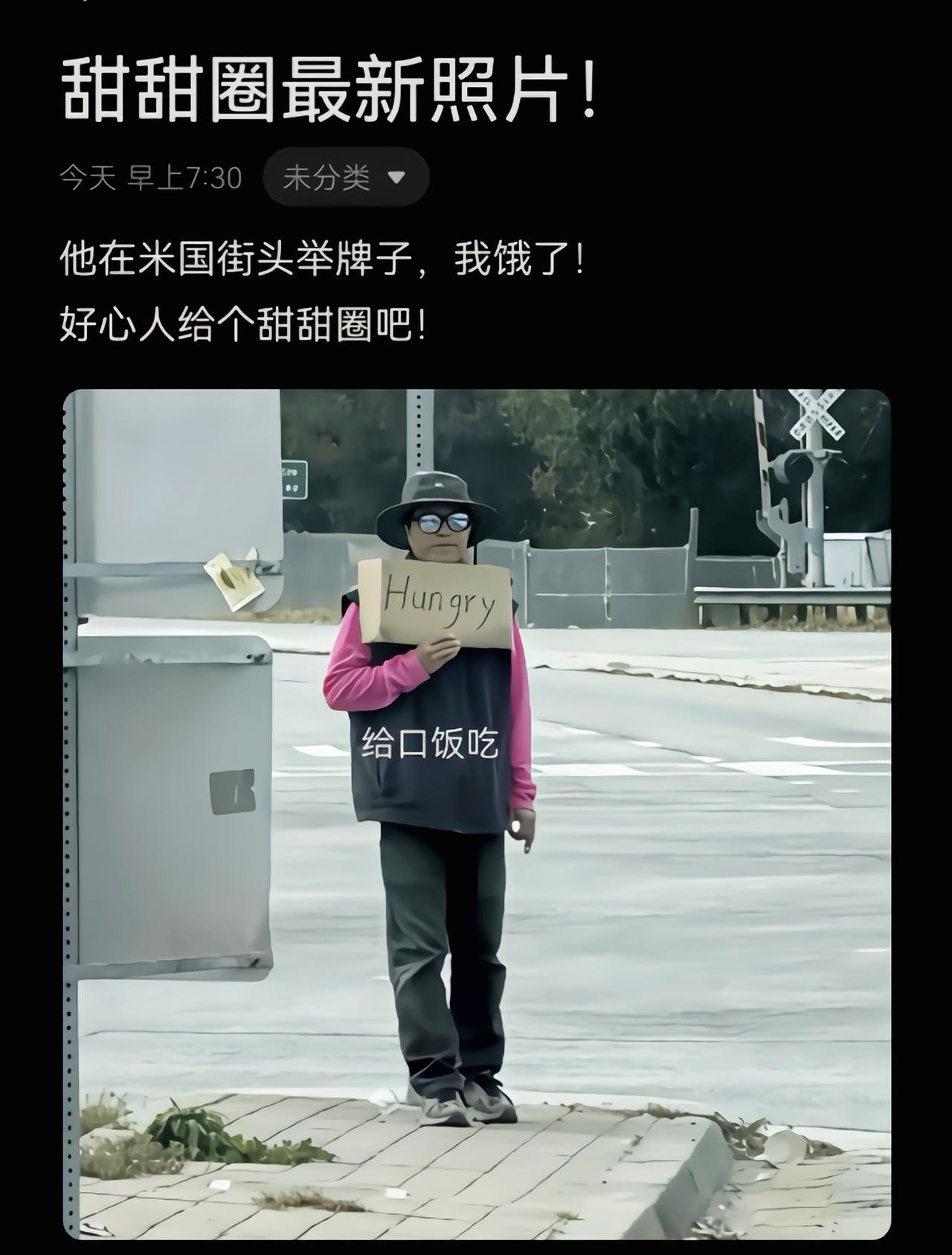 他眼睛里为什么有光[滑稽笑]