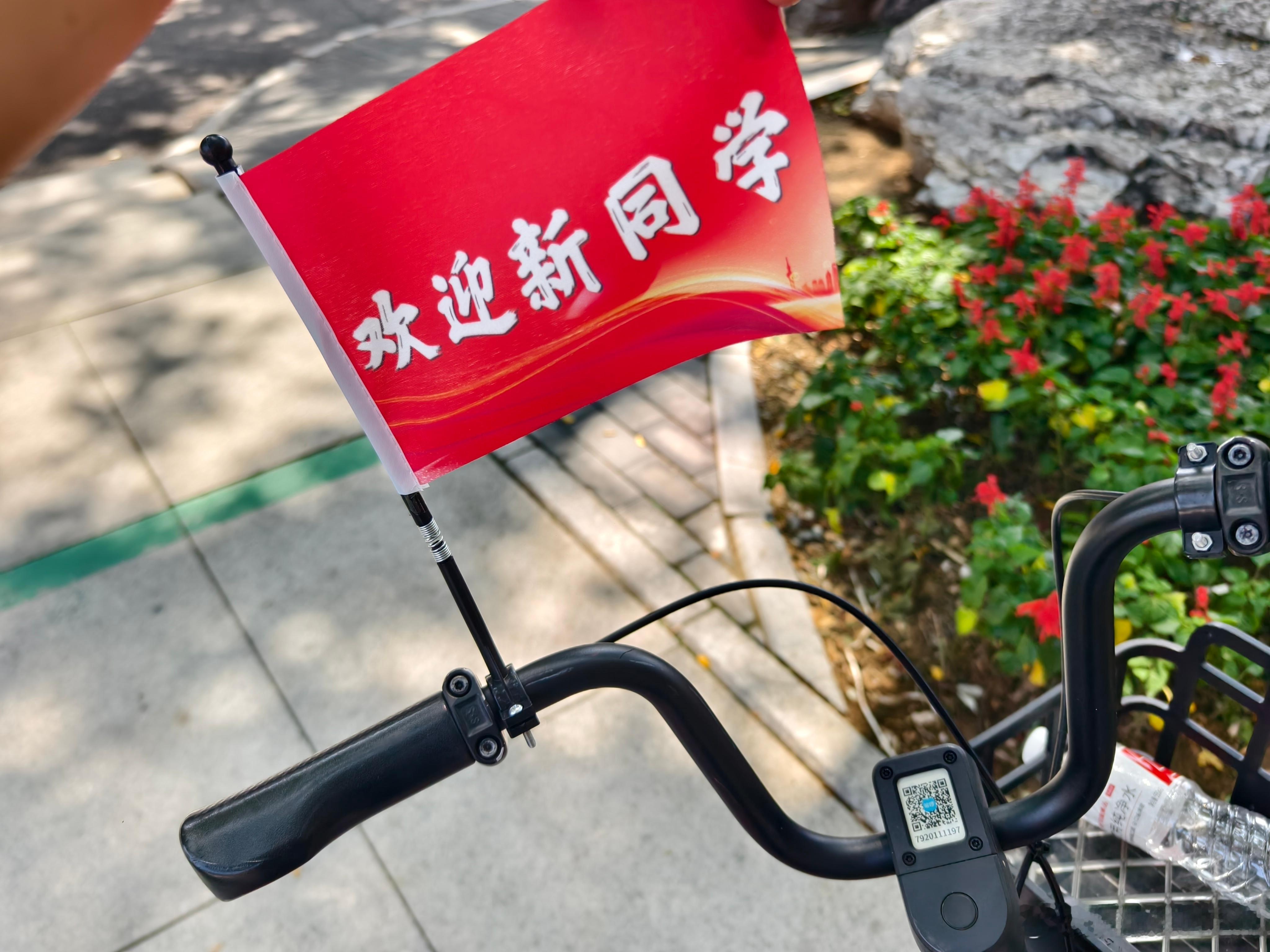 准开学的氛围北京·中国人民大学
