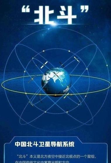 中美一旦开战，美国的第一击，不会是航母，也不是导弹，而是直奔中国的“眼睛”——北