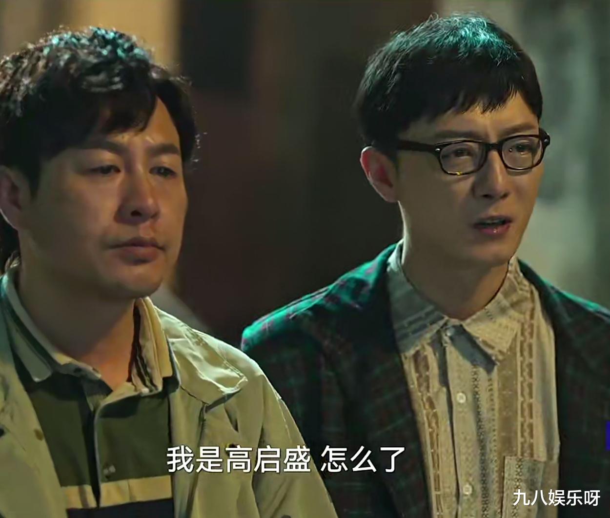 靠《狂飙》走红的<em>苏小玎</em>,一年换三女友,还随地大小便