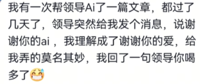 硬着头皮念完了