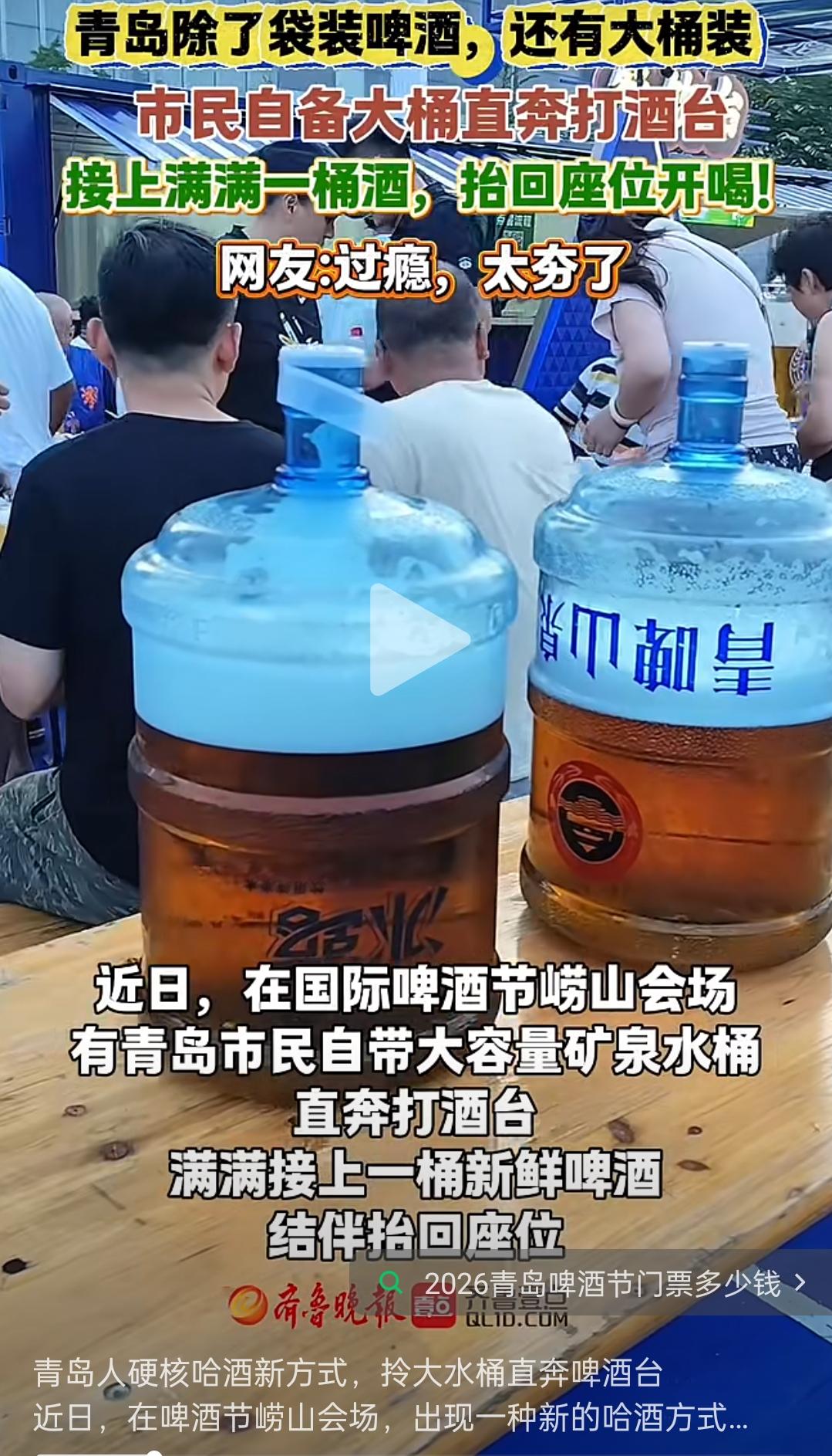 天热，喝青岛啤酒解暑，真爽[呲牙笑][呲牙笑][呲牙笑]