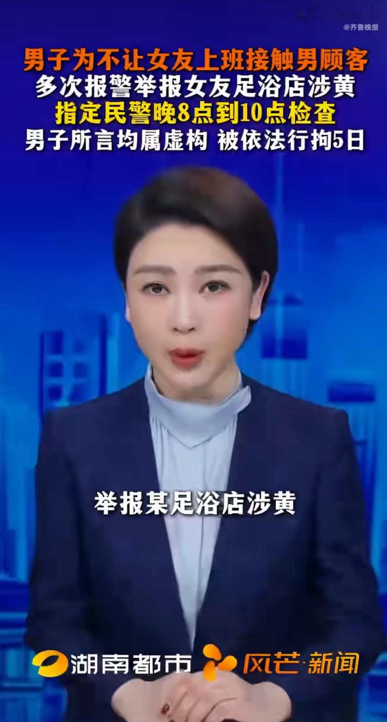 江西崇仁县有个44岁的男子姓欧，他干了一件挺离谱的事。从今年3月份开始，一直到9月份，他反复打110