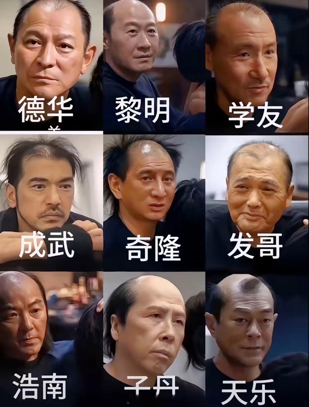 地中海发型也就郭达能把持住​​​