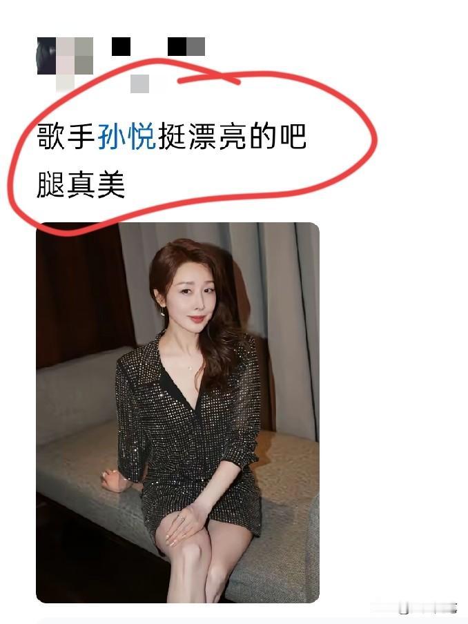 瞎说什么大实话，这很难不注意到。